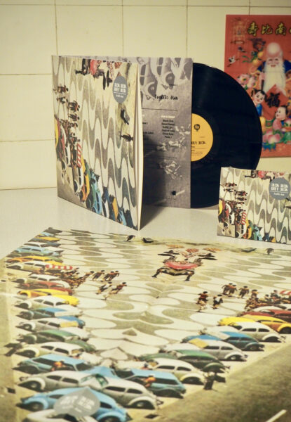 Duck Duck Grey Duck - Traffic Jam
